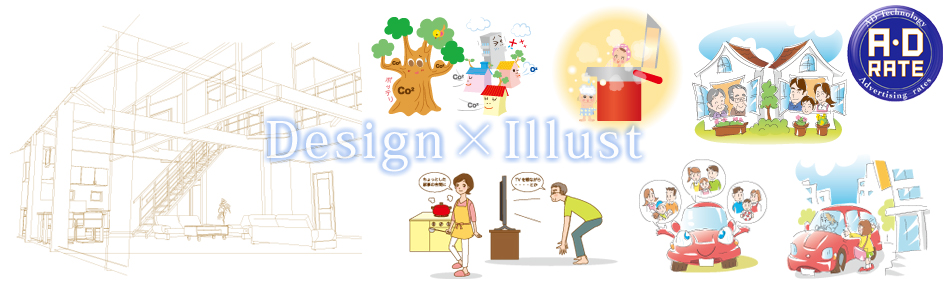 ADRATEトップイメージ画像 Desgin×illust